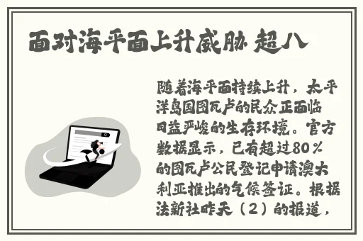 丝瓜草莓榴莲深夜释放自己