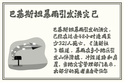 在线日产精品一区