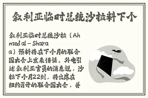 网曝吃瓜黑料四区
