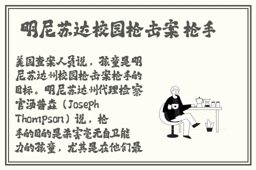 门事件黑料网